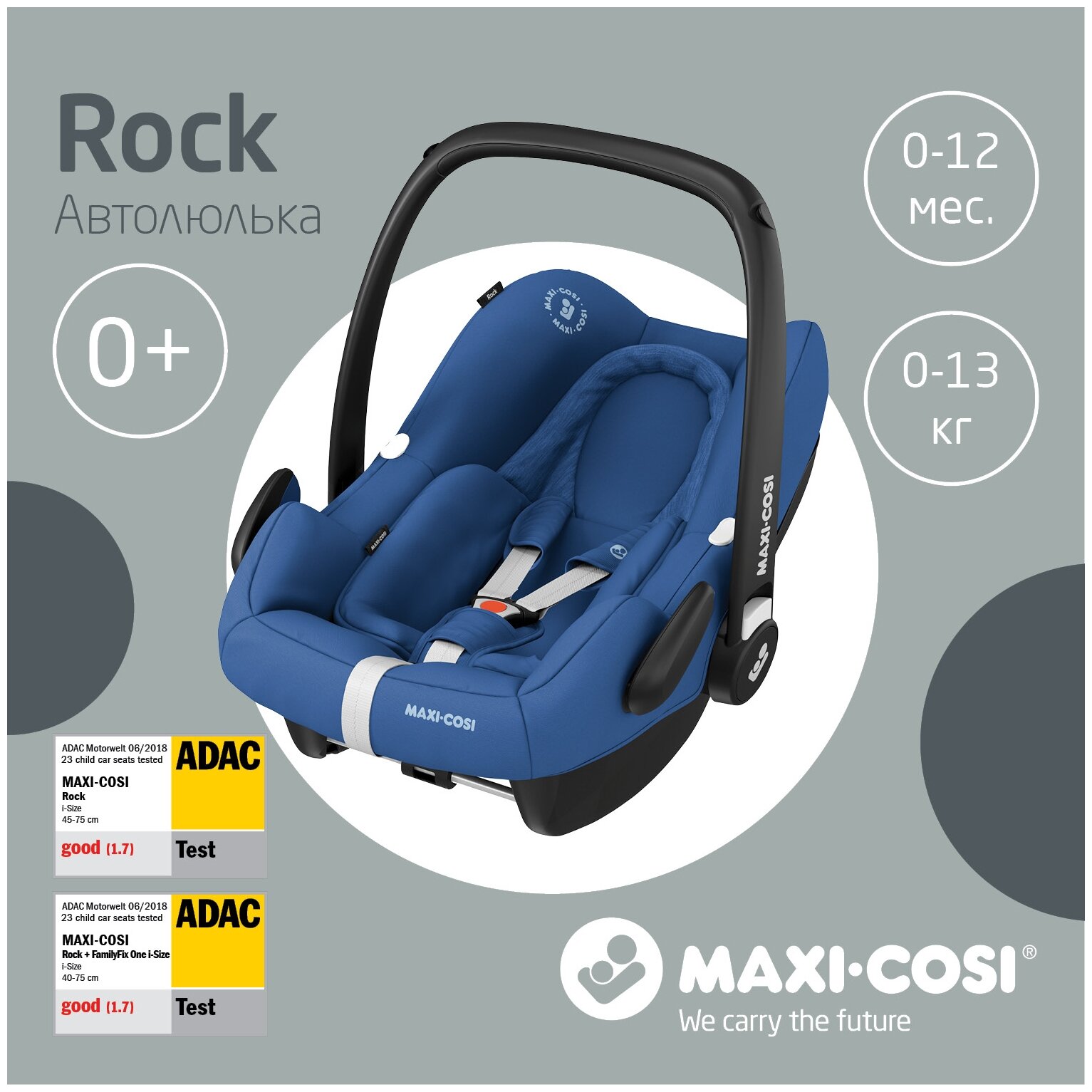 Автокресло Maxi-Cosi Rock, Essential Blue