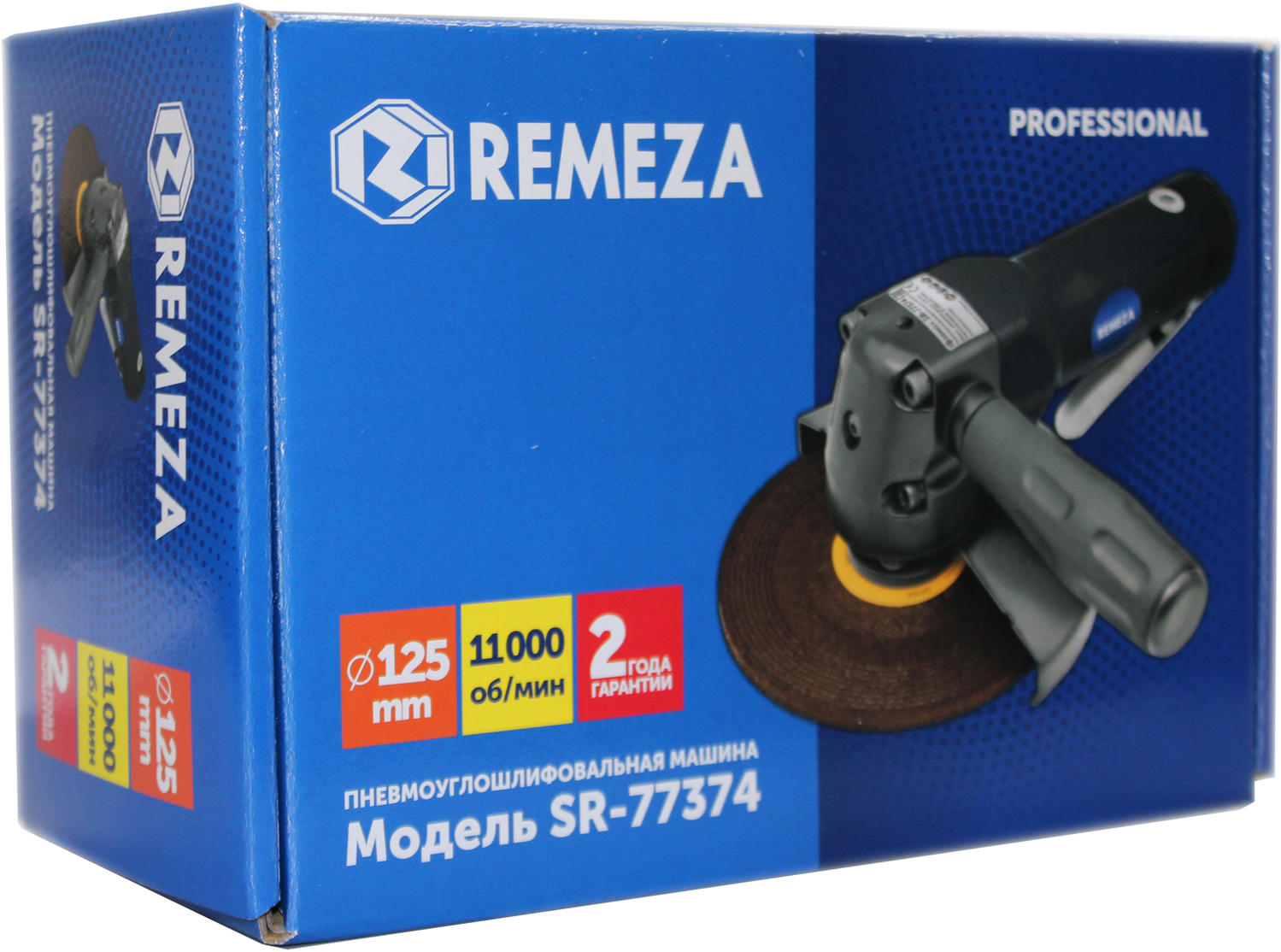 Пневмошлифмашина угловая Remeza SR-77374 125мм 8144880 - фото №8