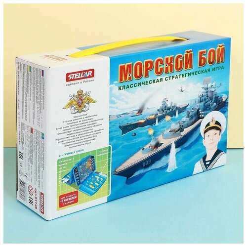 Настольная игра Морской бой игра морской бой b1998380 r