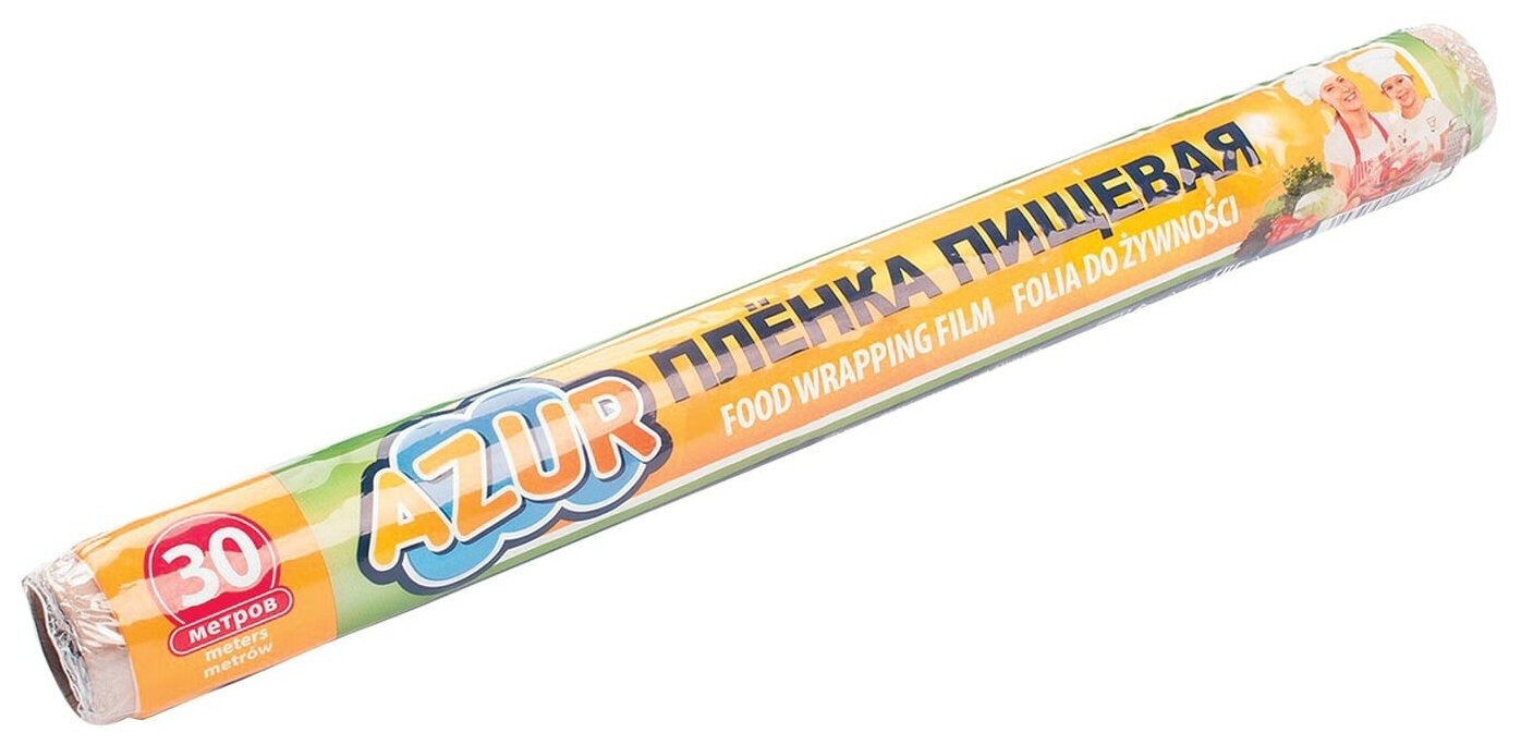 Плёнка пищевая AZUR 090250 0,29х30 м,