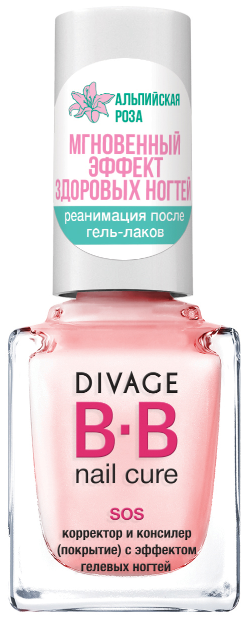 Divage NAIL CURE BB Корректор и консилер (покрытие) с эффектом гелиевых ногтей "Sos"