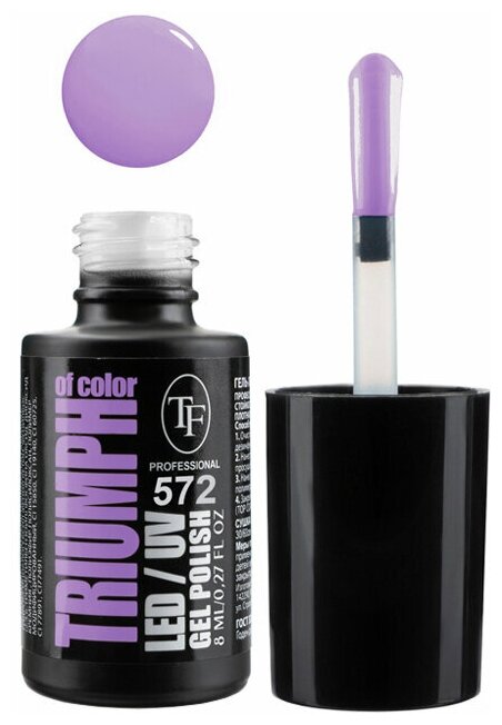 Гель-лак TF Cosmetics Triumph Of Color Led/Uv т.572 8 мл