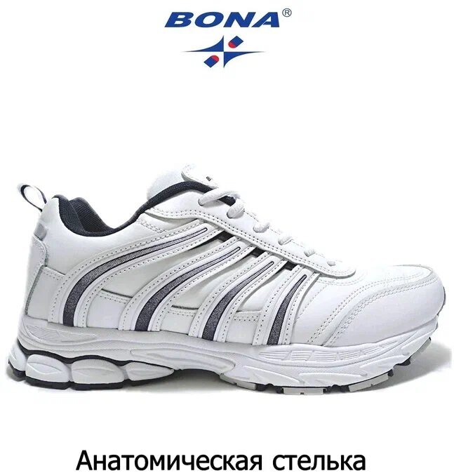 Кроссовки Bona