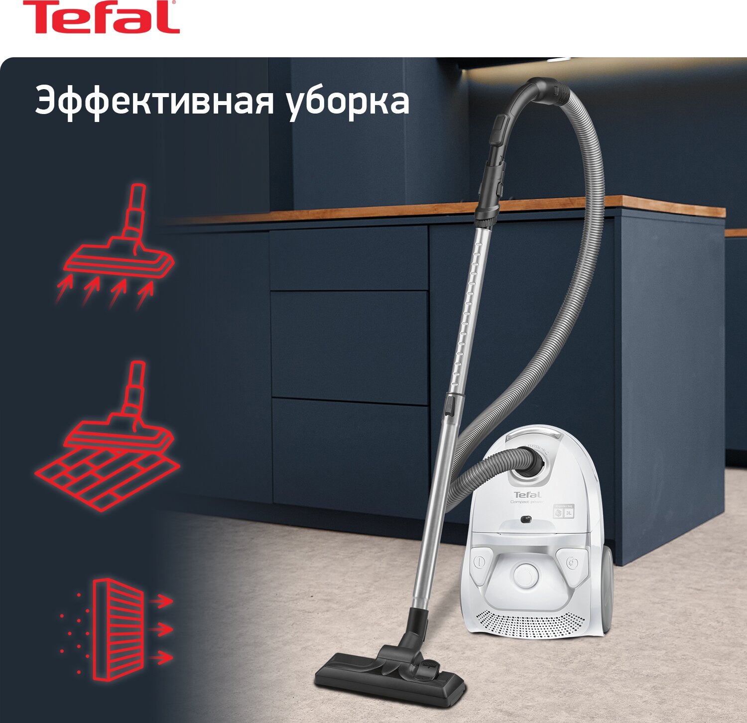 Пылесос с пылесборником Tefal Compact Power TW3927EA