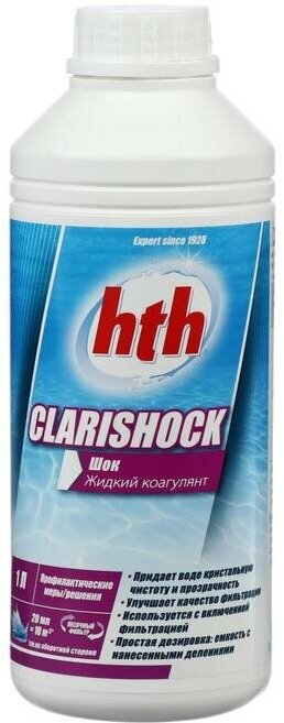 Коагулянт шок жидкий hth CLARISHOCK, 1 л