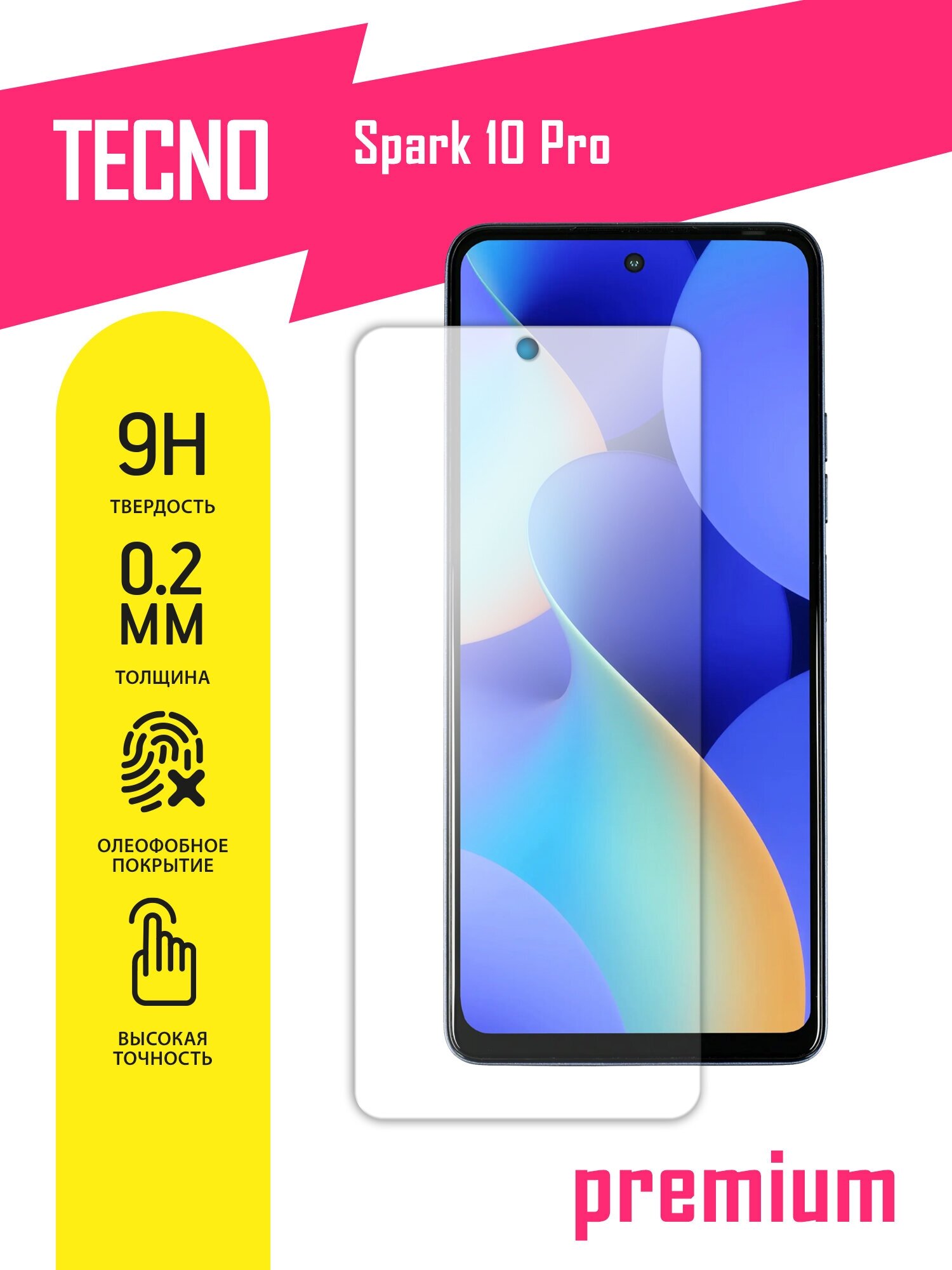 Защитное стекло для Tecno Spark 10 Pro, Техно Спарк 10 Про, Текно на экран, гибридное (гибкое стекло), без рамки, AKSPro