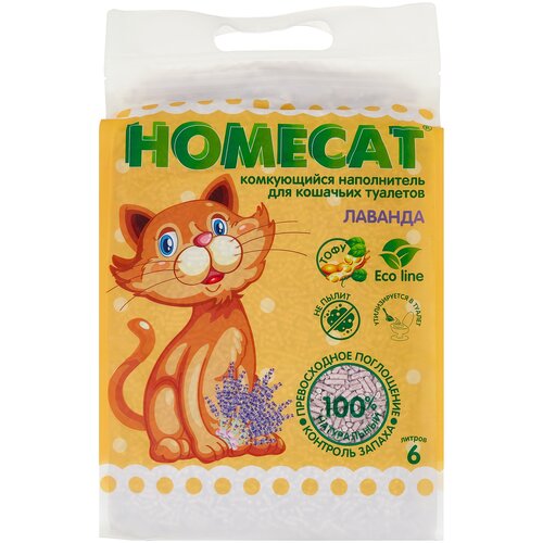 HOMECAT Ecoline Лаванда 6 л комкующийся наполнитель для кошачьих туалетов с ароматом лаванды 3 шт