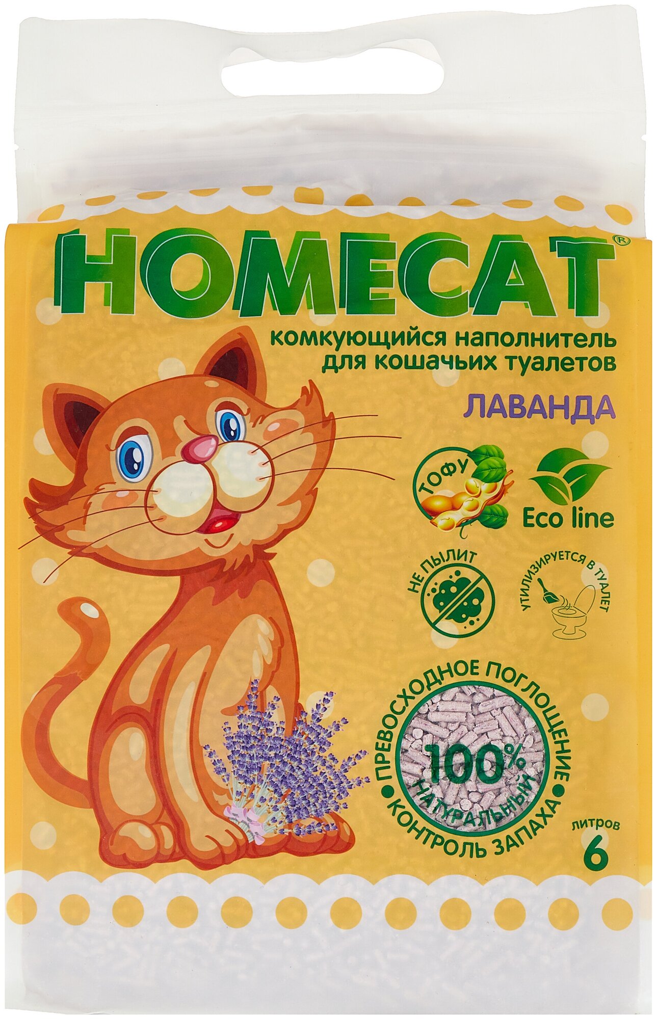 Комкующийся наполнитель Homecat Эколайн Лаванда