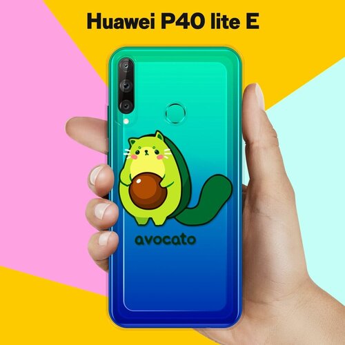 Силиконовый чехол Авокадо-кот на Huawei P40 Lite E силиконовый чехол на huawei p40 lite e хуавей п40 лайт е добрый кот