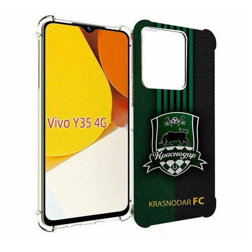 Чехол MyPads фк краснодар мужской для Vivo Y35 4G 2022 / Vivo Y22 задняя-панель-накладка-бампер
