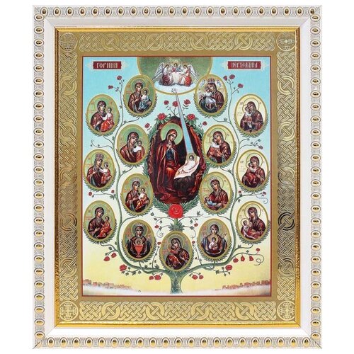 Древо Пресвятой Богородицы, икона в белой пластиковой рамке 17,5*20,5 см