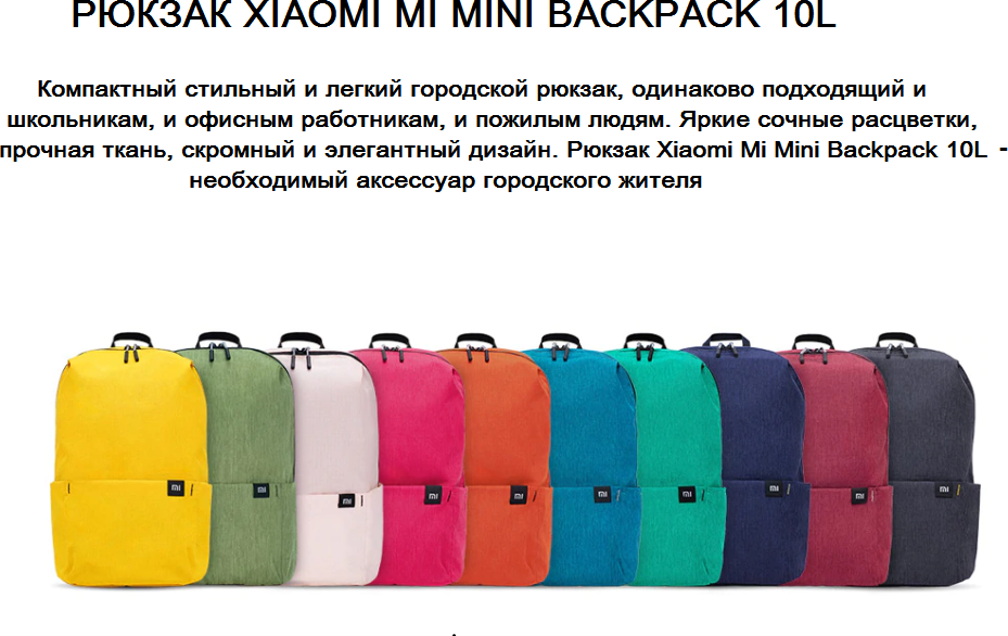 Рюкзак для ноутбука Xiaomi - фото №6