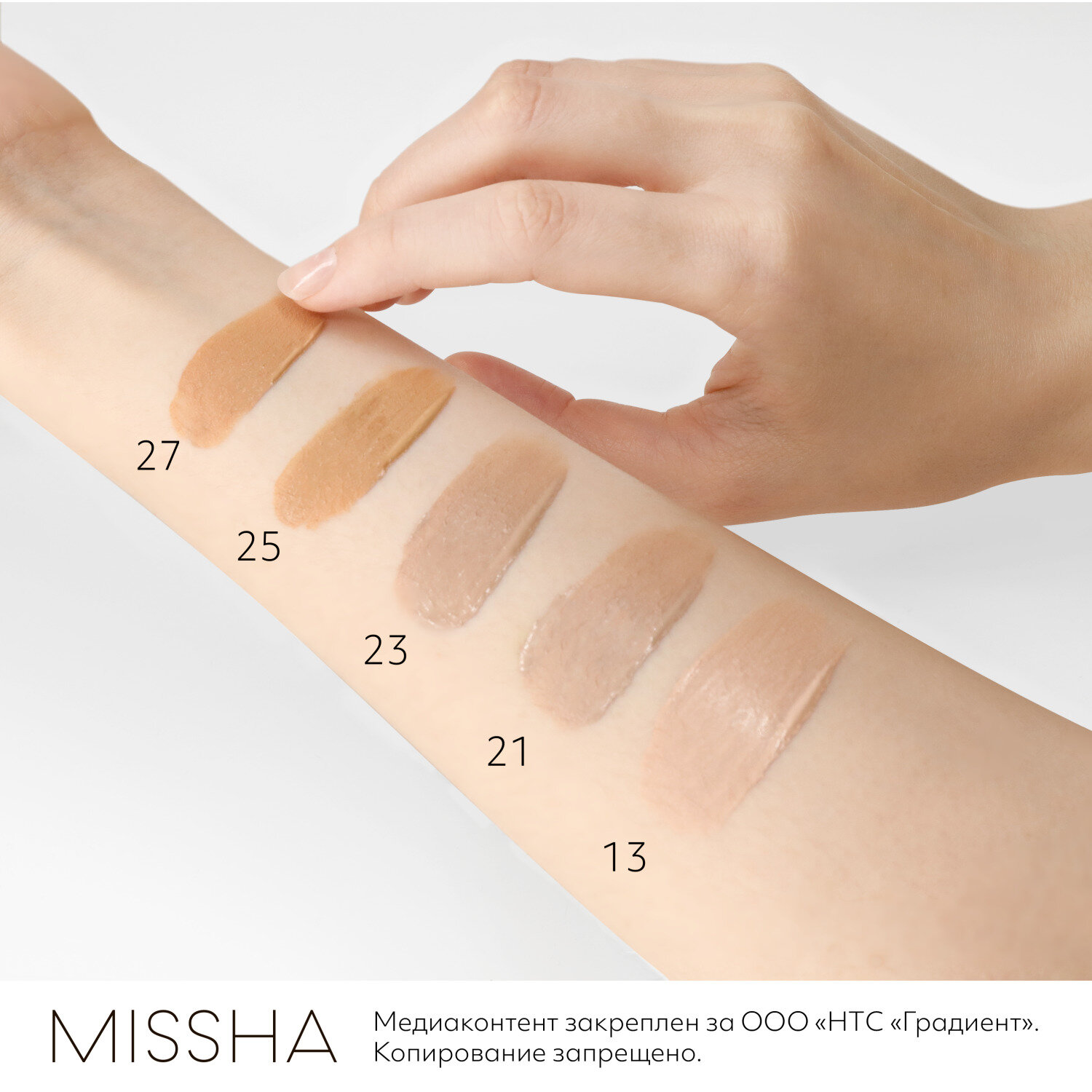 Тональный крем MISSHA M Perfect Cover BB Cream SPF42/PA+++ (No.13/Bright Beige) 50ml - фото №4