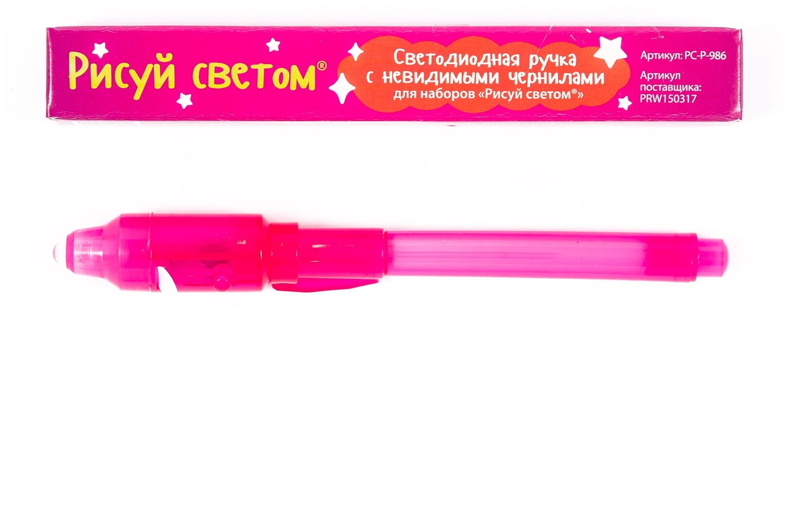 Ручка - шпион, уф фонарик, ручки, маркер