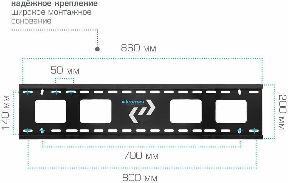 Кронштейн для телевизора Kromax - фото №5