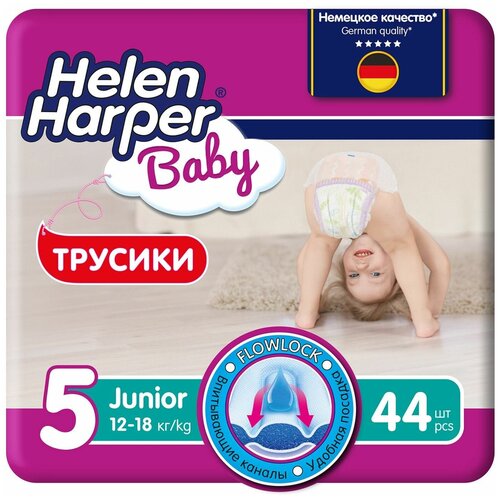 Трусики-подгузники Baby u21165 12-18кг 44шт