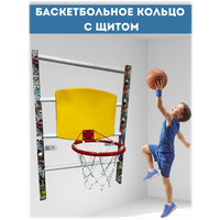 Баскетбольное кольцо Sportlim с щитом
