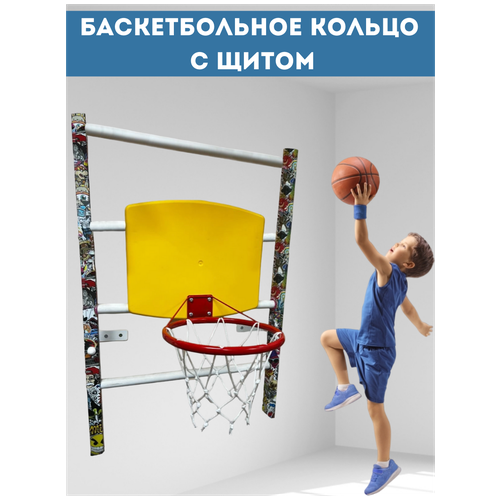 Баскетбольное кольцо Sportlim с щитом