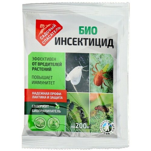 БИО инсектицид, Садовый спасатель, 20 г инсектицид универсальный био 20 г