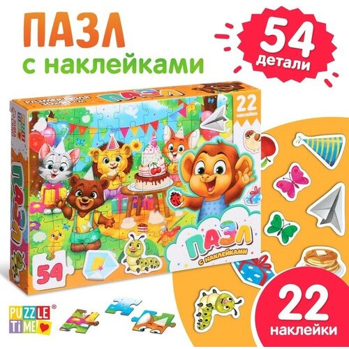 Puzzle Time Пазл с наклейками «Весёлый день рождения»