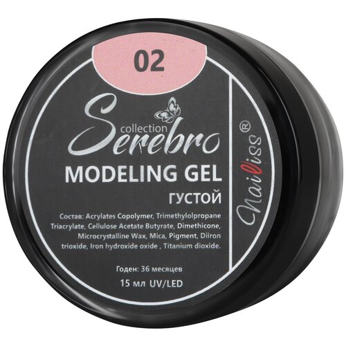 Густой моделирующий гель Modeling Gel Serebro №2, 15 мл