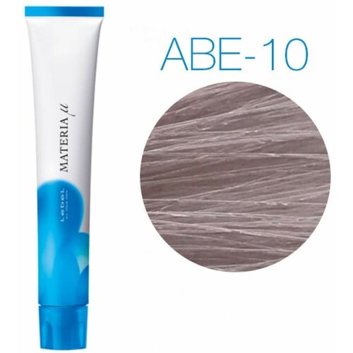 Lebel Cosmetics Materia Lifer ABe тонирующая краска для волос, ABe-10 яркий блондин пепельно-бежевый