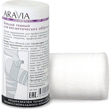 Aravia ARAVIA Organic Бандаж тканный для косметических обертываний 10 см х 10 м (Бандаж тканный для косметических обертываний), 10 см х 10 м