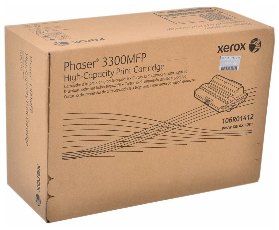 Картридж для лазерного принтера Xerox - фото №14