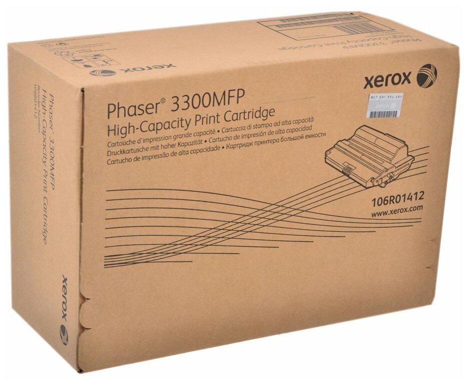 Тонер-картридж Xerox - фото №10