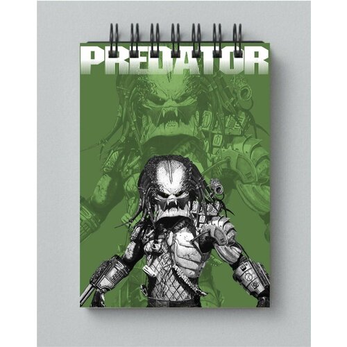 Блокнот Хищник - Predator № 12