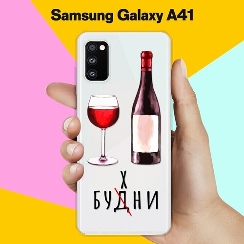     Samsung Galaxy A41