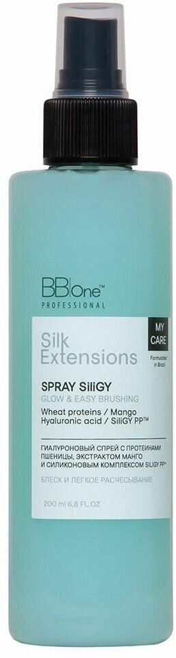 BBone спрей для нарощенных волос silk extensions spray siligy glow & easy brushing 200ml