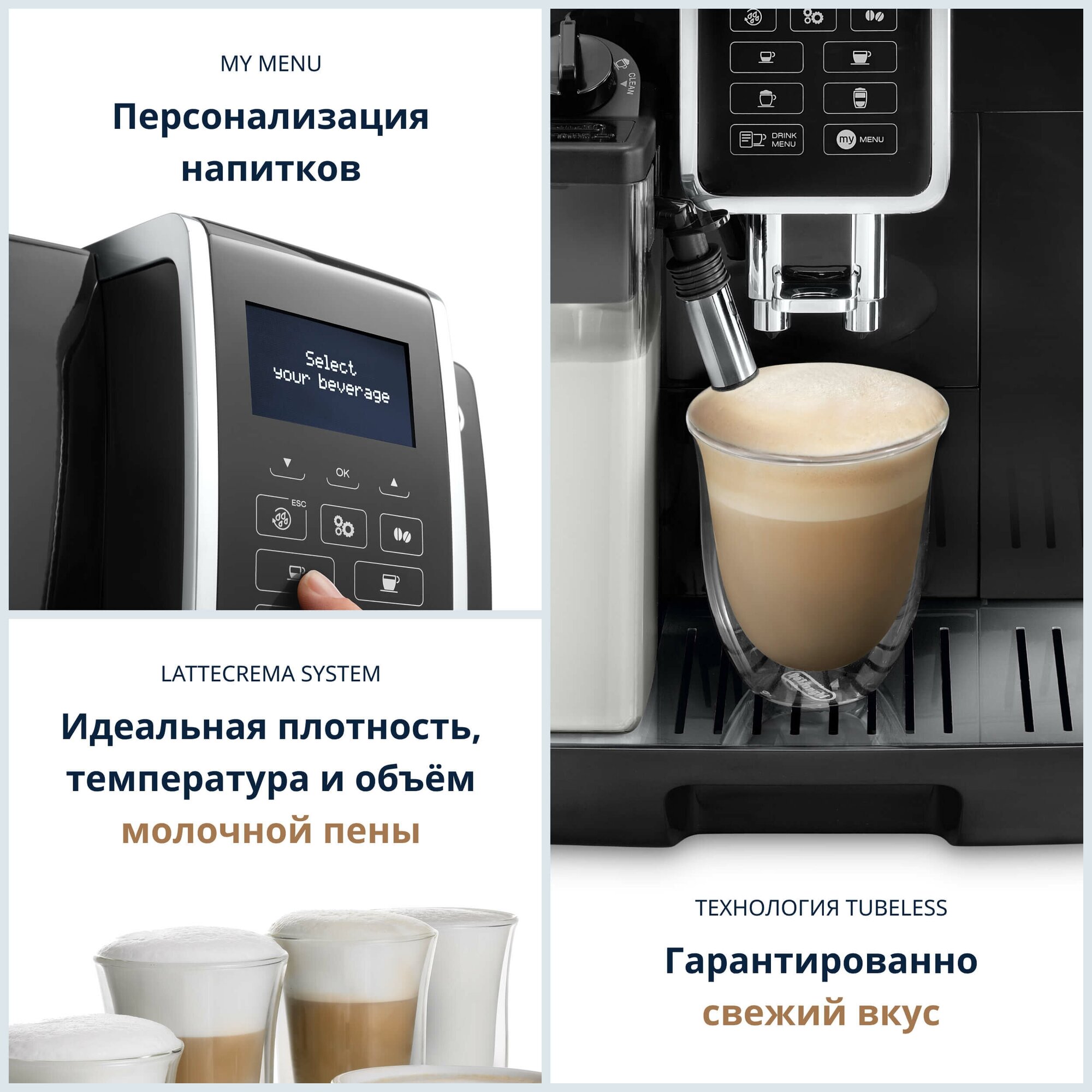кофемашина DELONGHI ECAM350.55.B, 1450 Вт, 15 бар, приготовление капучино - фото №3