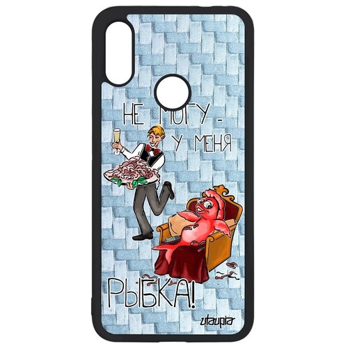 фото Чехол на redmi note 7, "не могу - у меня красная рыбка!" комикс карикатура utaupia