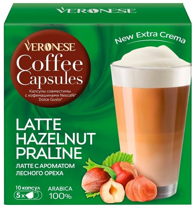 Набор в капсулах Veronese Latte hazelnut praline 10шт