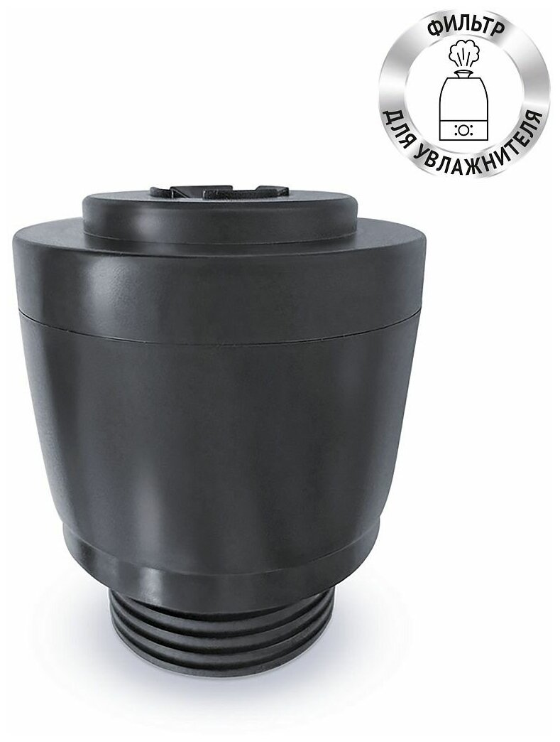 Фильтр для увлажнителей воздуха Polaris PUH
0806Di, 1006Di, 9105 IQ Home, 2300 WIFI IQ Home, 9009 WIFI IQ Home - фото №2