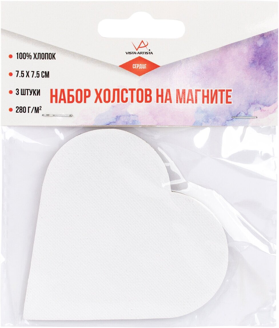 Набор холстов на магните 3 штуки "VISTA-ARTISTA" CMV-04 100% хлопок 7.5 х 7.5 см 280 г/кв. м сердце/heart