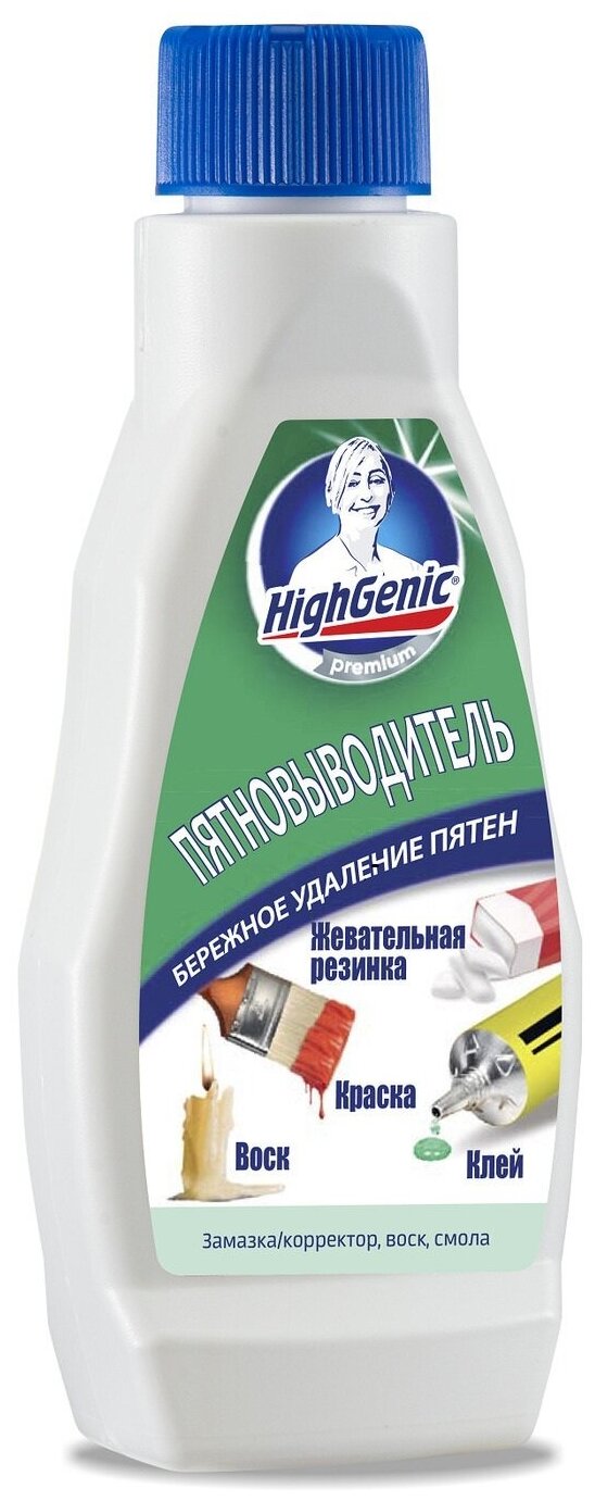 фото Пятновыводитель: клей, краска, жевательная резинка, воск HighGenic, 200 мл