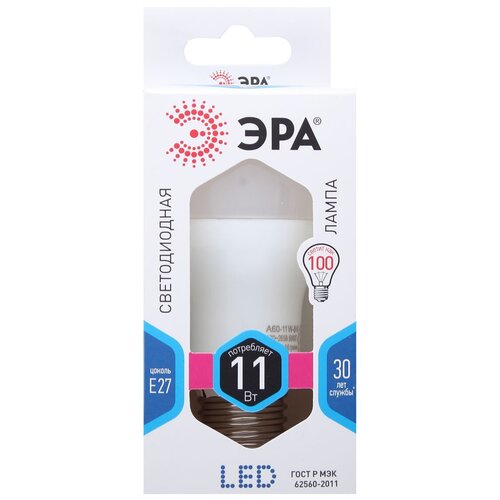 Лампа светодиодная ЭРА LED smd А60-11w-840-E27