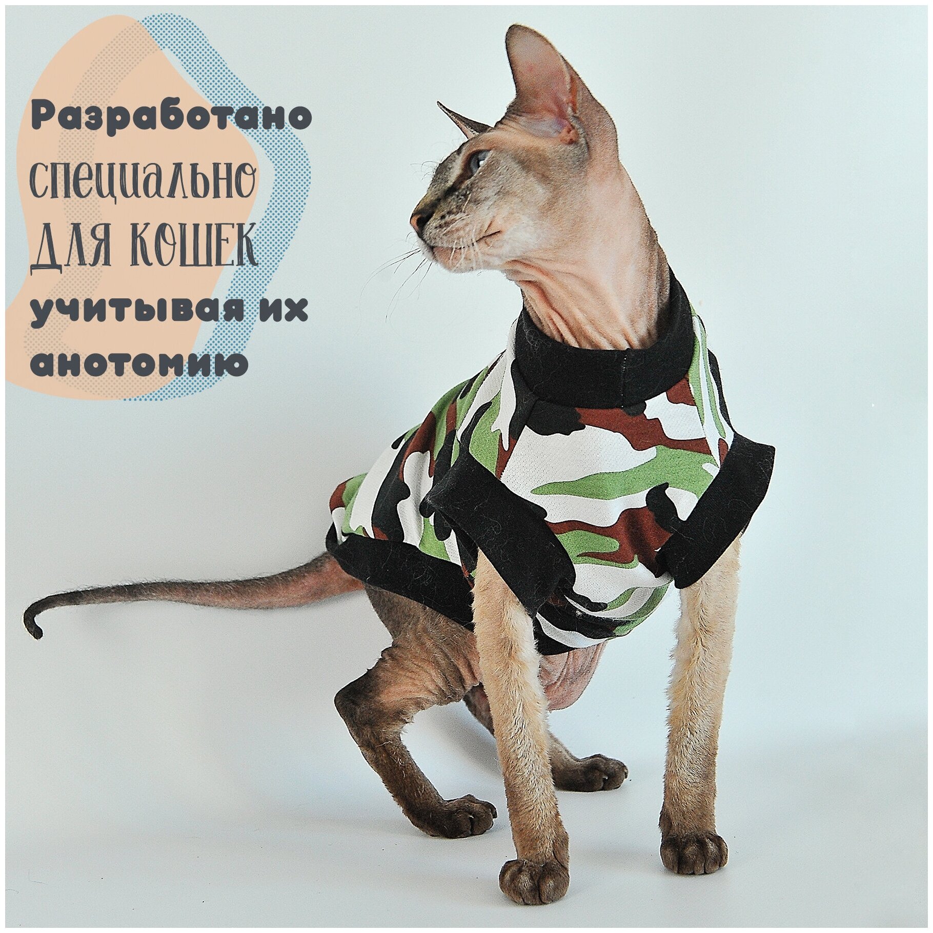 Одежда для кошек Элегантный Кот, майка Лёгкий Хаки , размер XS - фотография № 3