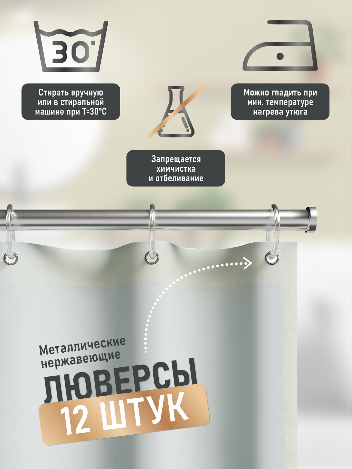 Штора для ванны Fora - фото №4
