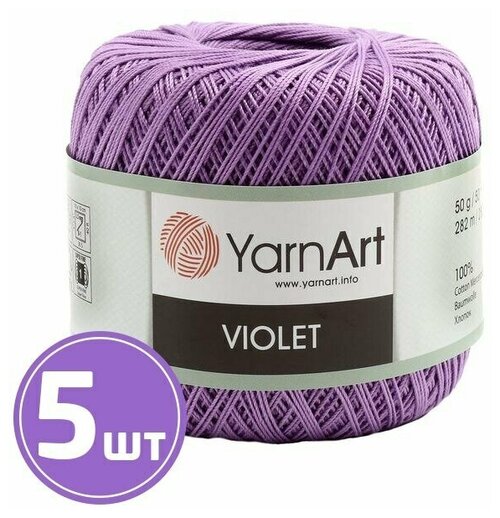 Пряжа YarnArt Violet (6309), орхидея, 5 шт. по 50 г