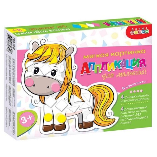 фото Набор для творчества дрофа медиа мягкая картинка аппликация для малышей домашние животные в коробке дрофа-медиа