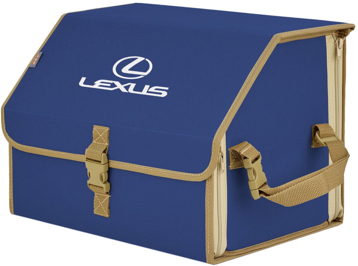 Органайзер-саквояж в багажник "Союз" (размер M). Цвет: синий с бежевой окантовкой и вышивкой Lexus (Лексус).