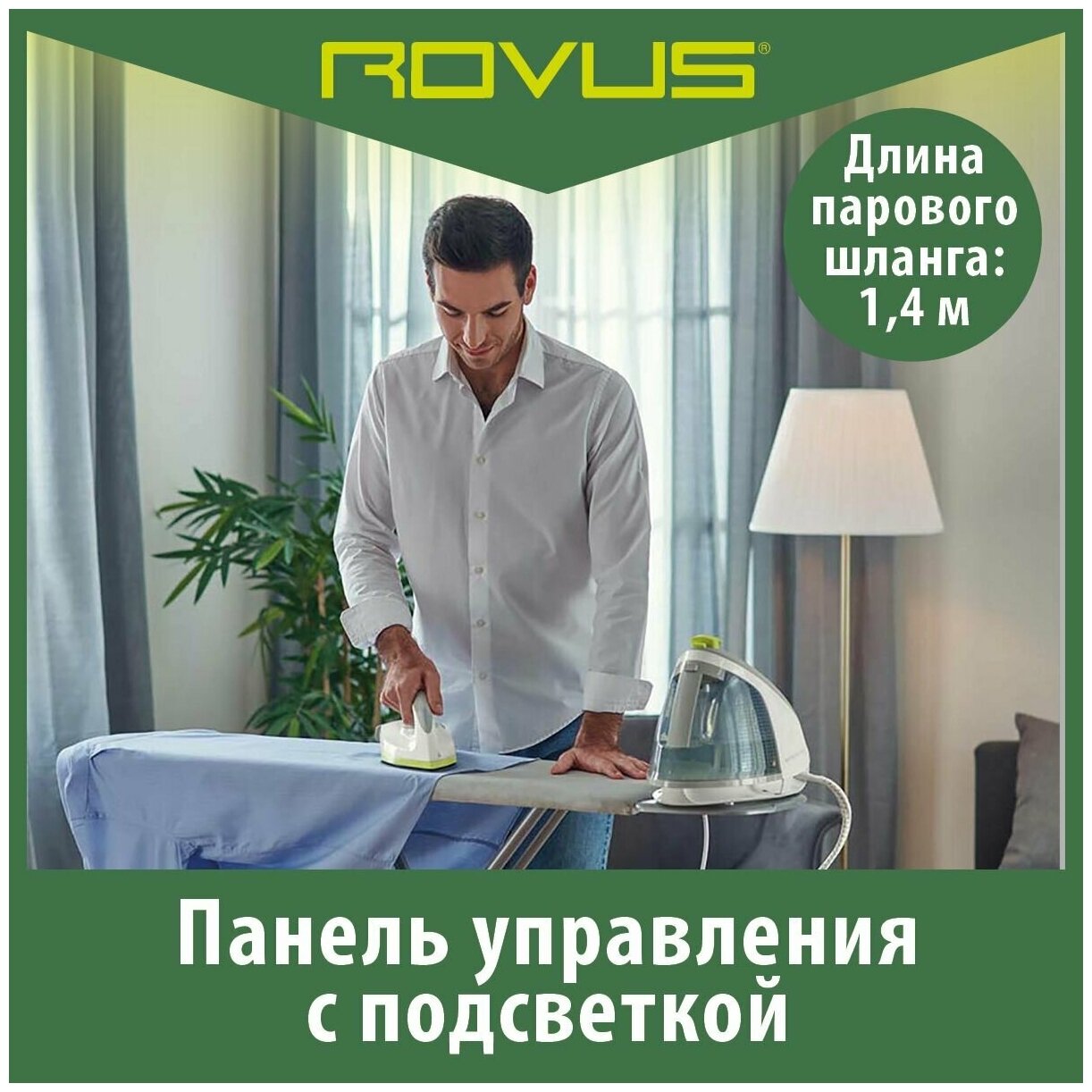 Rovus multipurpose steam station 19in1 фото 87