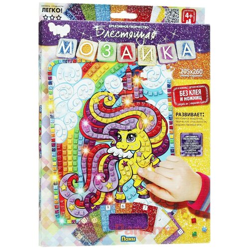 Купить Danko Toys Блестящая мозаика Пони (БМ-02-04)