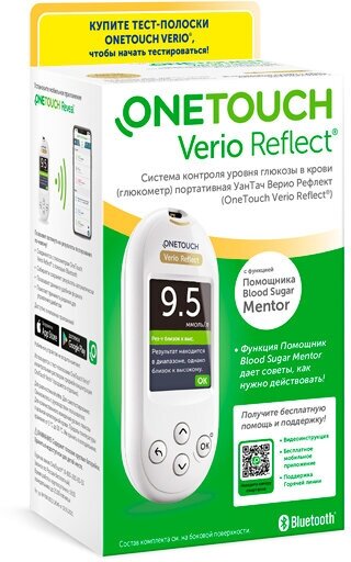 Глюкометр OneTouch Verio Reflect (УанТач Верио Reflect)