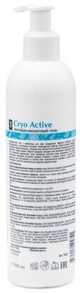Aravia professional Антицеллюлитный гель Cryo Active, 300 мл (Aravia professional, ) - фото №12