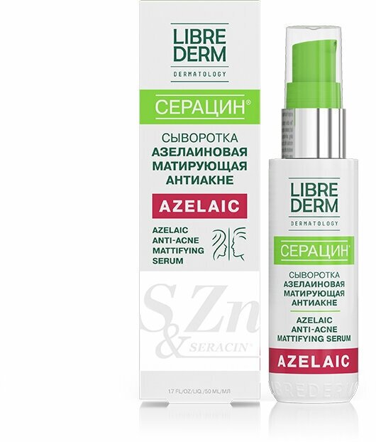 Сыворотка Librederm (Либридерм) Серацин увлажняющая нормализующая с антирецидивным действием 50 мл Р.Косметик /Дина+ - фото №14