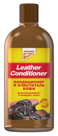 Кондиционер для кожи Leather Conditioner, 300мл арт. 250607